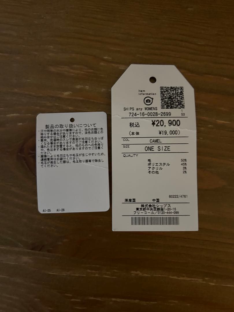 ＳＡ 　SHIPS any: リバー フーデッド Aライン ミドル コート