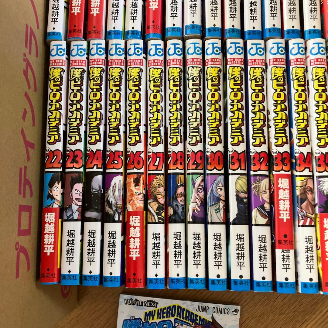僕のヒーローアカデミア　１～４２巻　全巻セット　ヒロアカ　全巻　おまけ付き