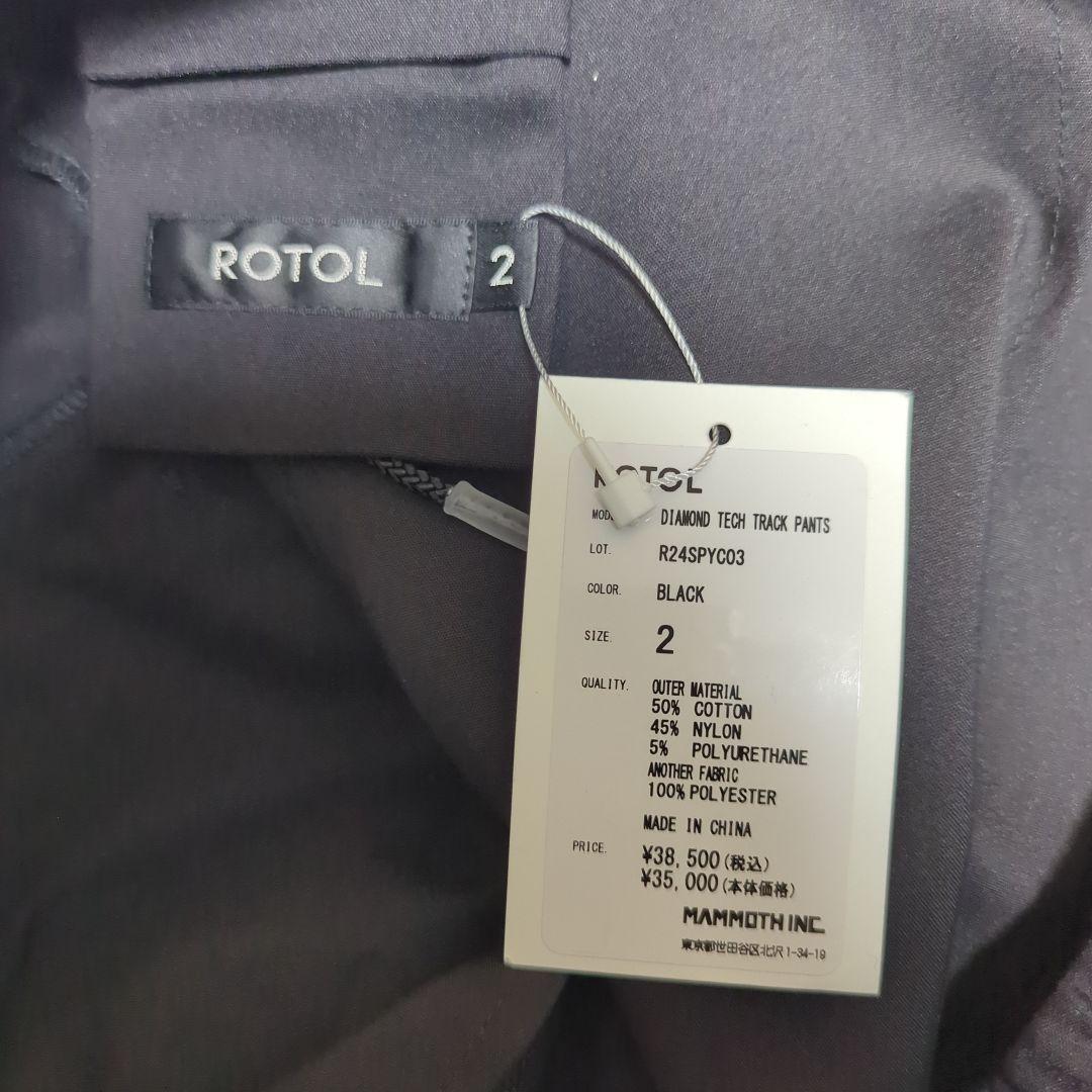 ロトル　DIAMOND TECH TRACK PANTS　サイズ2