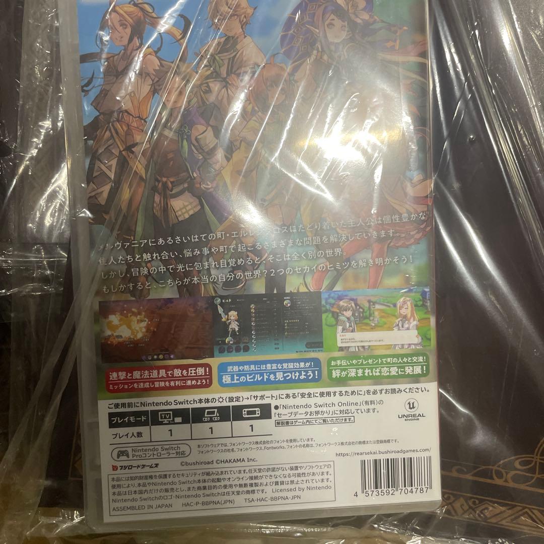 新品最安値 Nintendo Switch リアセカイ 17点