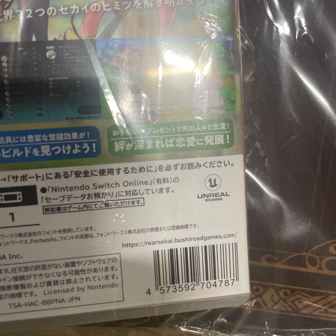 新品最安値 Nintendo Switch リアセカイ 17点