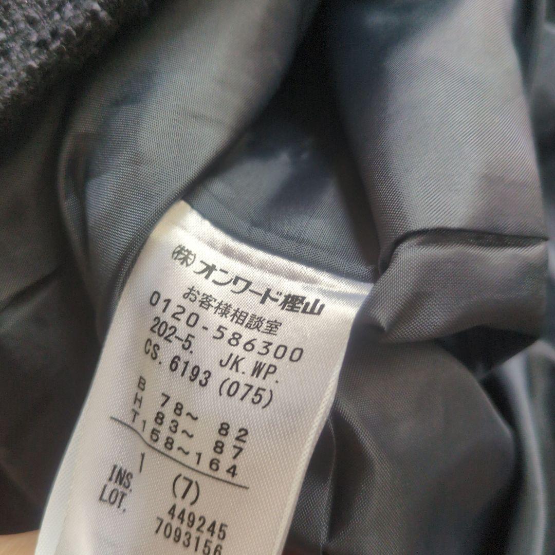 anysis ツイードノーカラーミドル ジャケット ネイビー　サイズ1