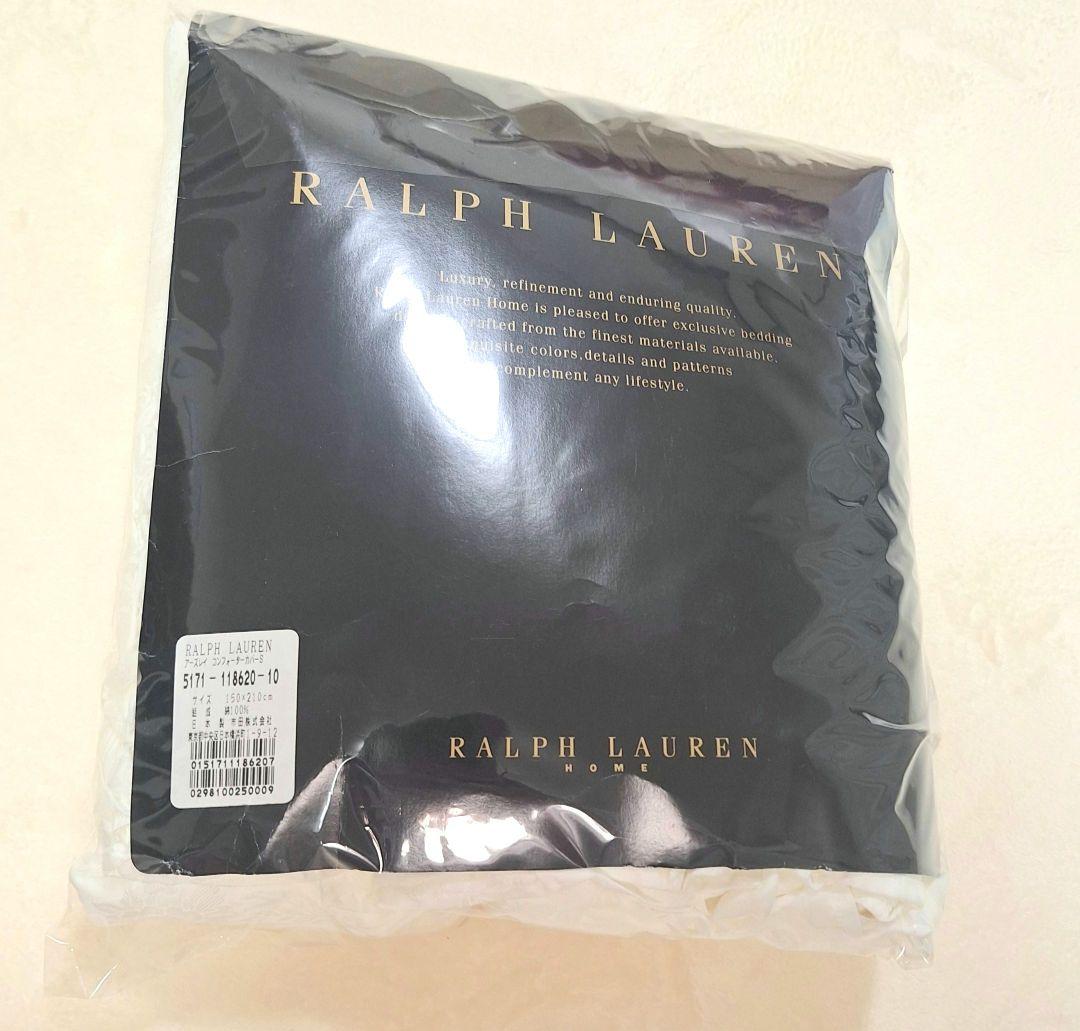 未使用　Ralph Lauren シングル掛け布団カバー　ジャガード織フリル