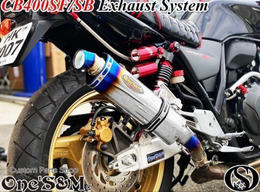 スリップオン チタン焼きカラーマフラーサイレンサー CB400SF NC42用