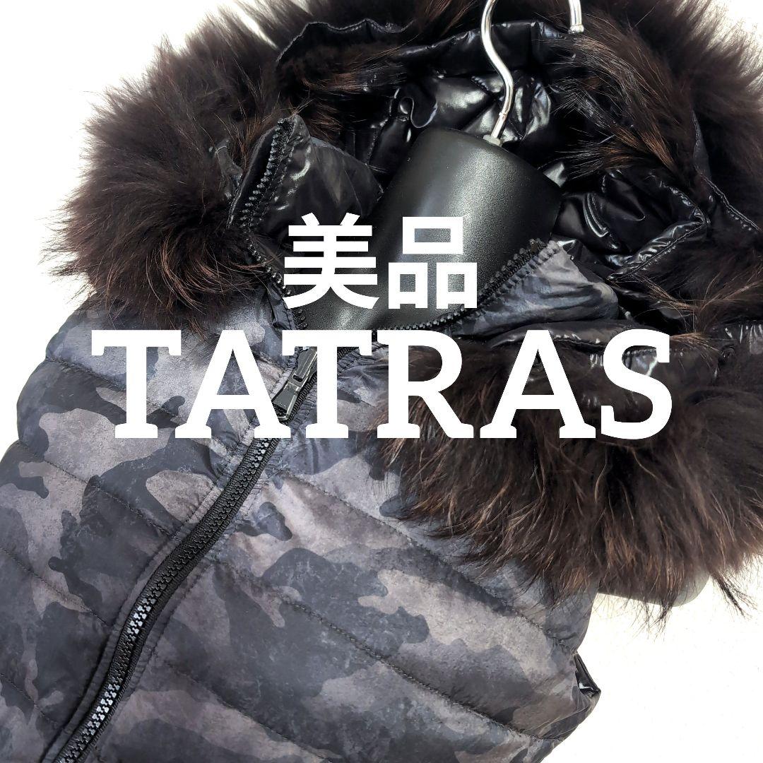 dv7 TATRAS 迷彩柄 黒 リバーシブル ダウンベスト レディースM相当