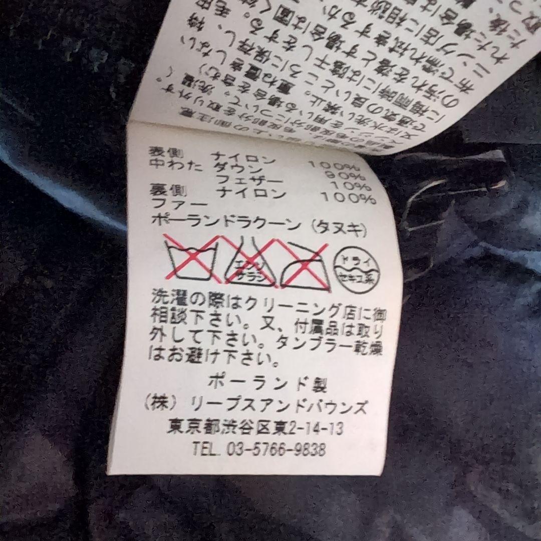 dv7 TATRAS 迷彩柄 黒 リバーシブル ダウンベスト レディースM相当