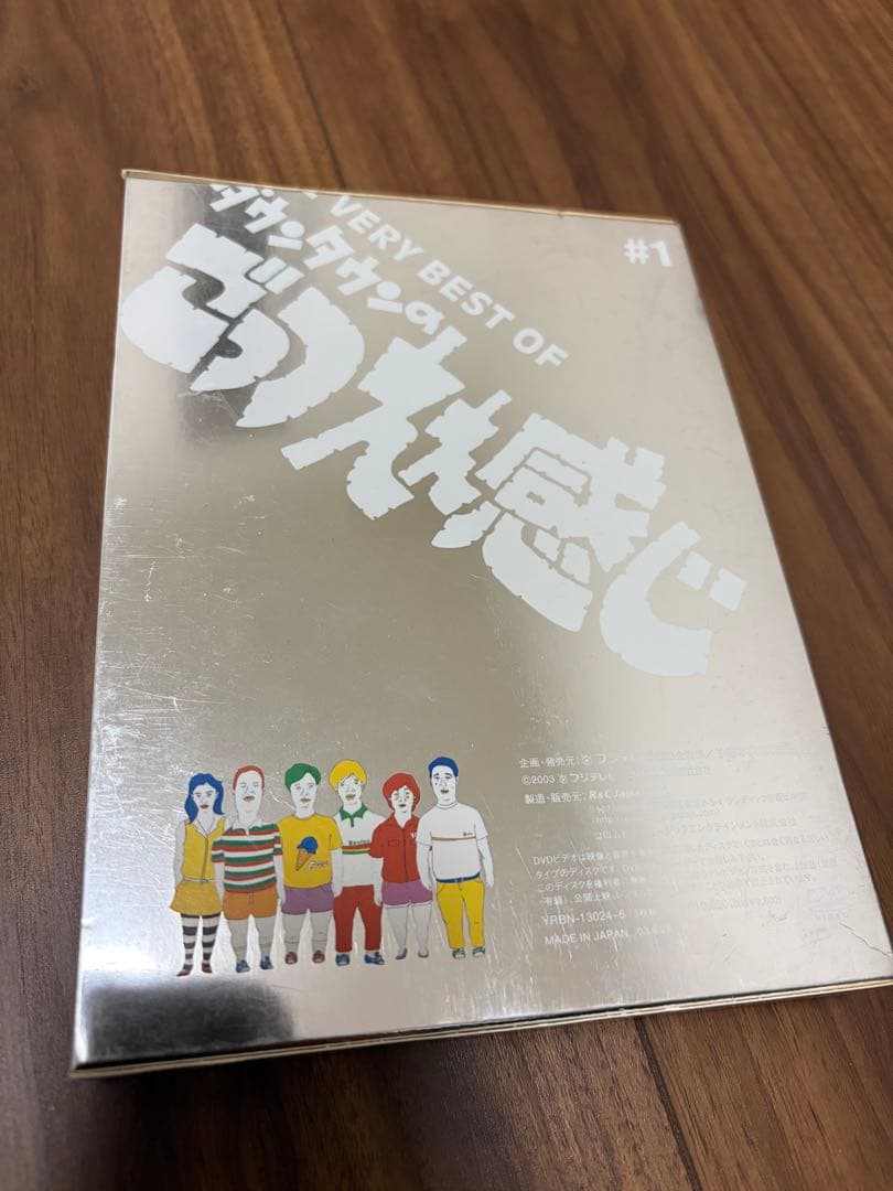 【初回限定セル版】THE VERY BEST OF ごっつええ感じ全5枚