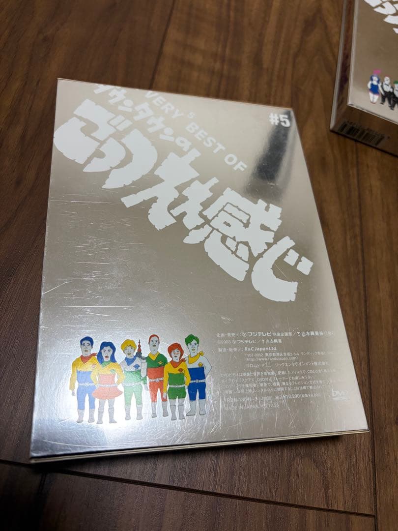 【初回限定セル版】THE VERY BEST OF ごっつええ感じ全5枚