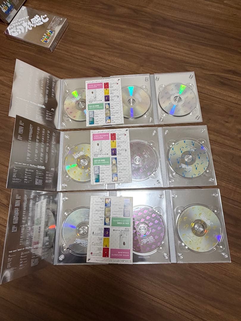 【初回限定セル版】THE VERY BEST OF ごっつええ感じ全5枚