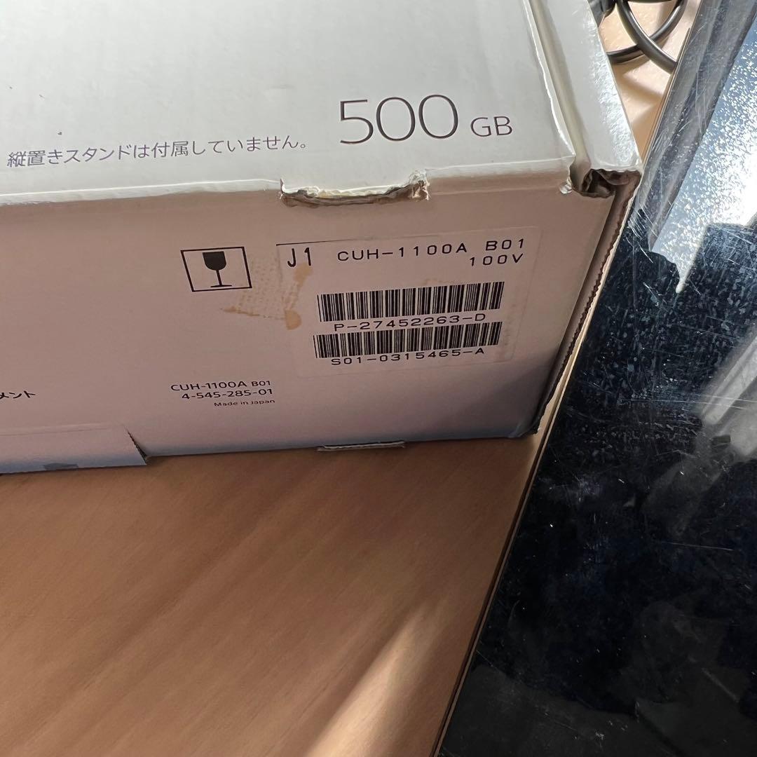 【最短当日発送】プレステ4 CUH-1100AB01