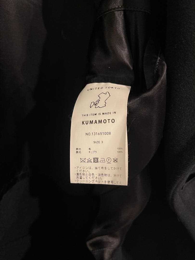 ユナイテッドトウキョウ TONIC スーパー180S trench