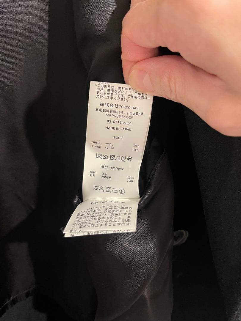 ユナイテッドトウキョウ TONIC スーパー180S trench