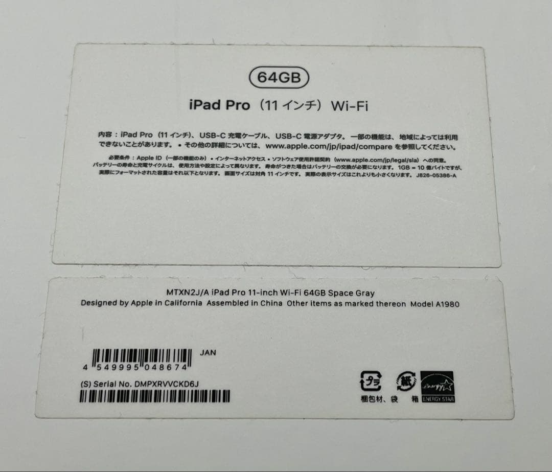 h*。様 【美品】iPad Pro 11インチ 64GB Wi-Fiモデル