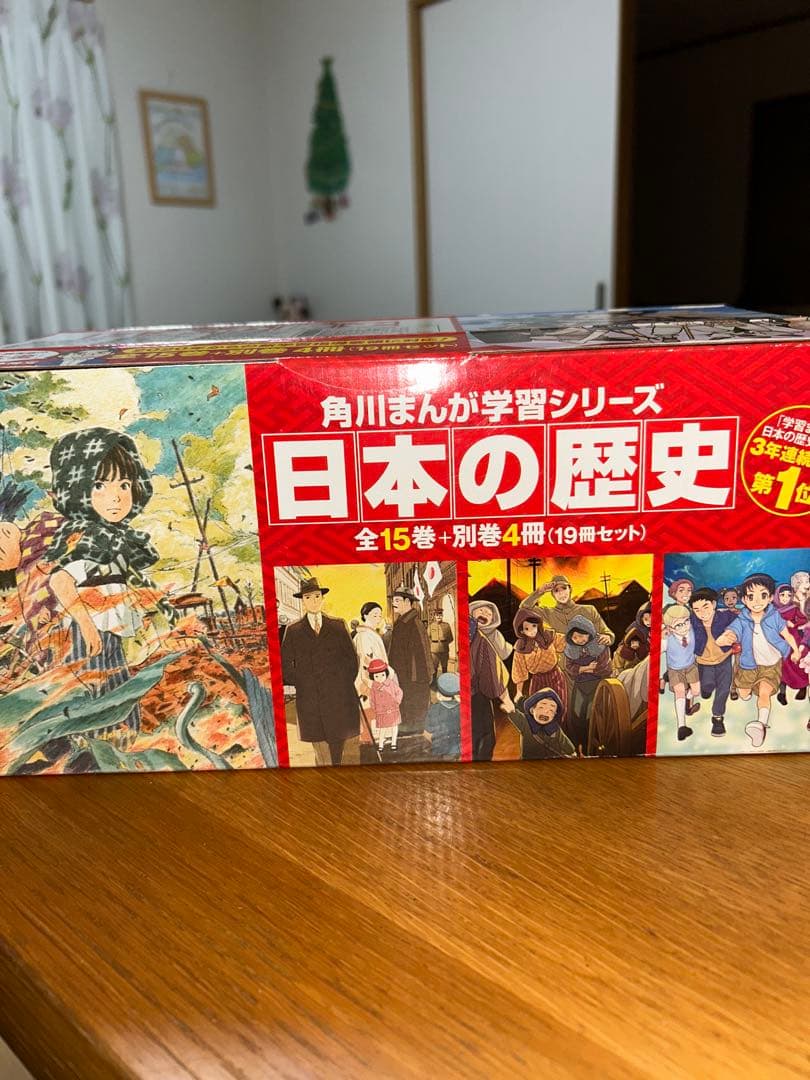 角川漫画シリーズ