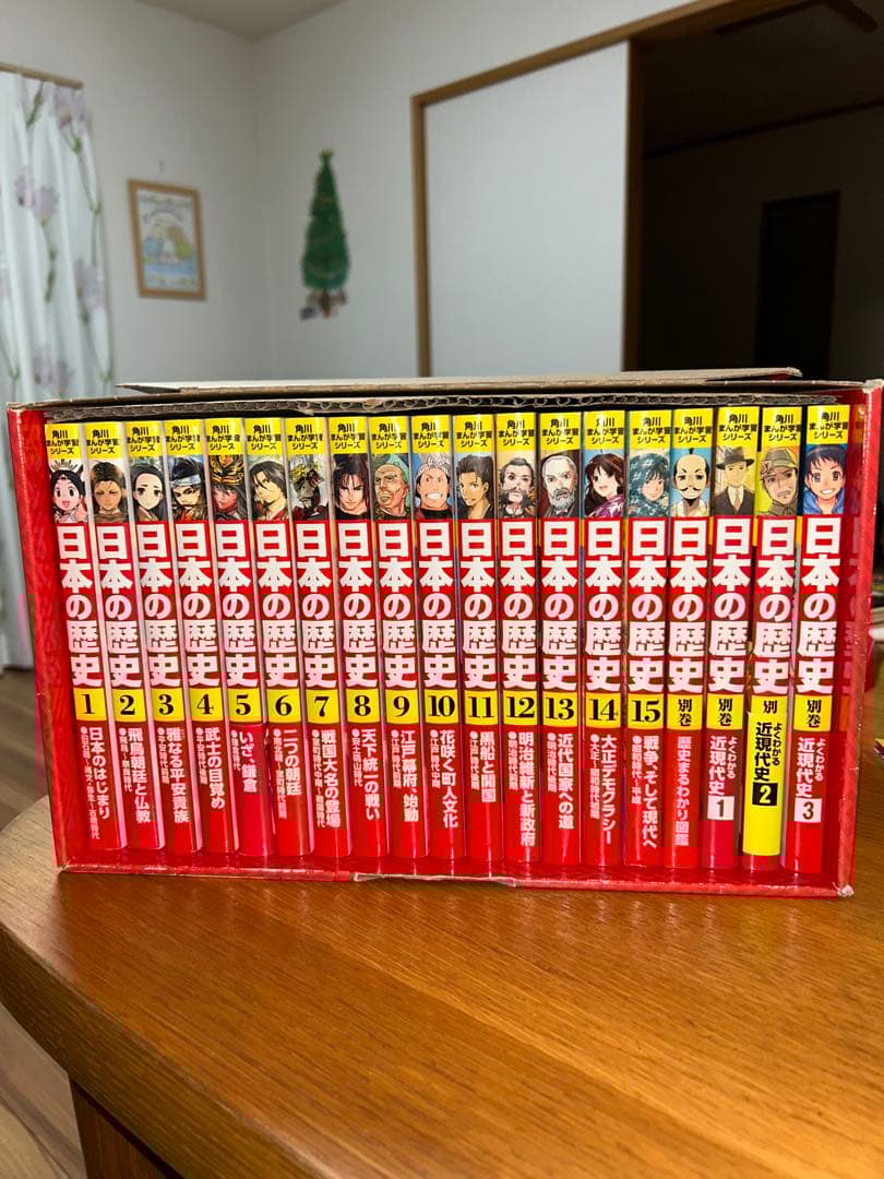 角川漫画シリーズ