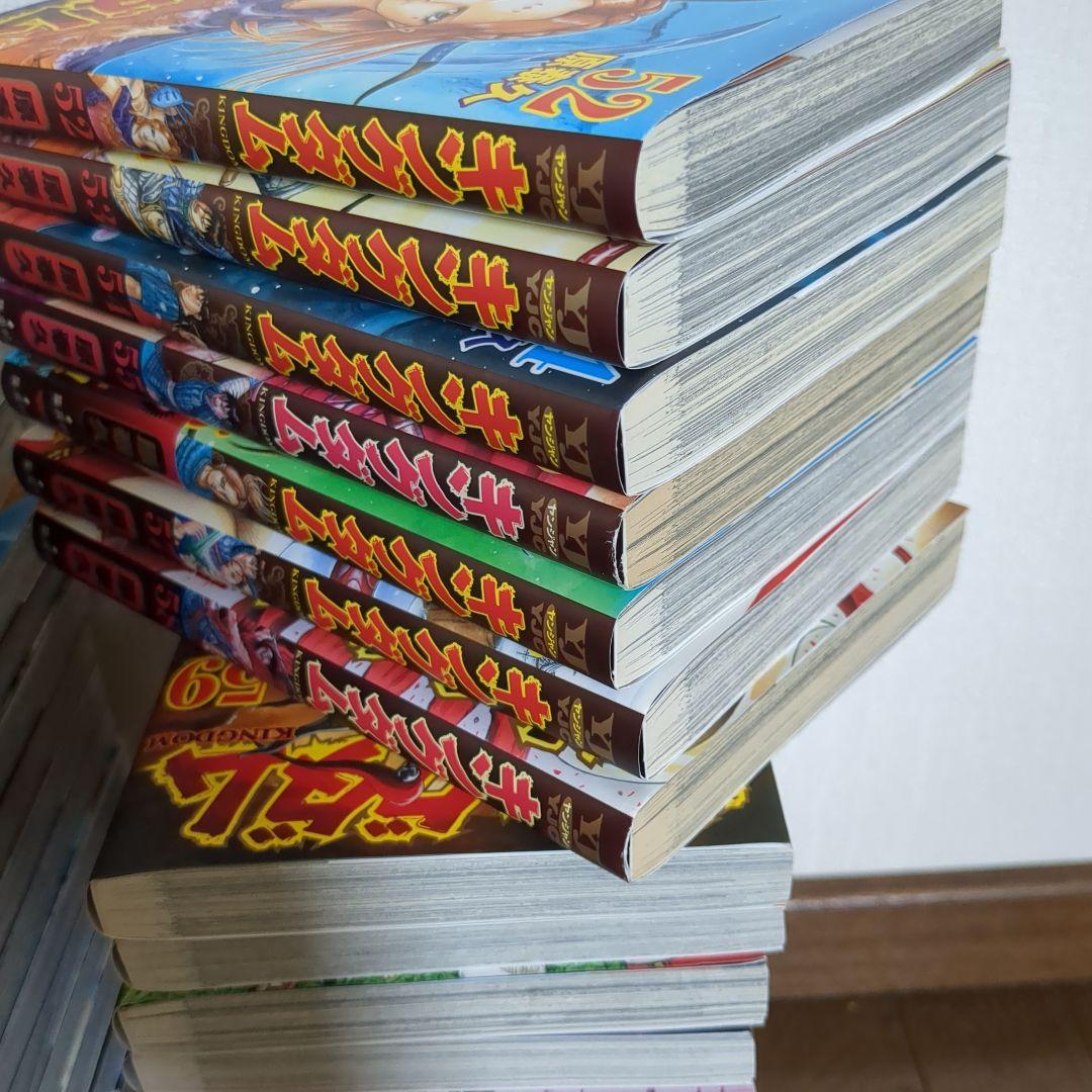 キングダム 76巻 全巻セット