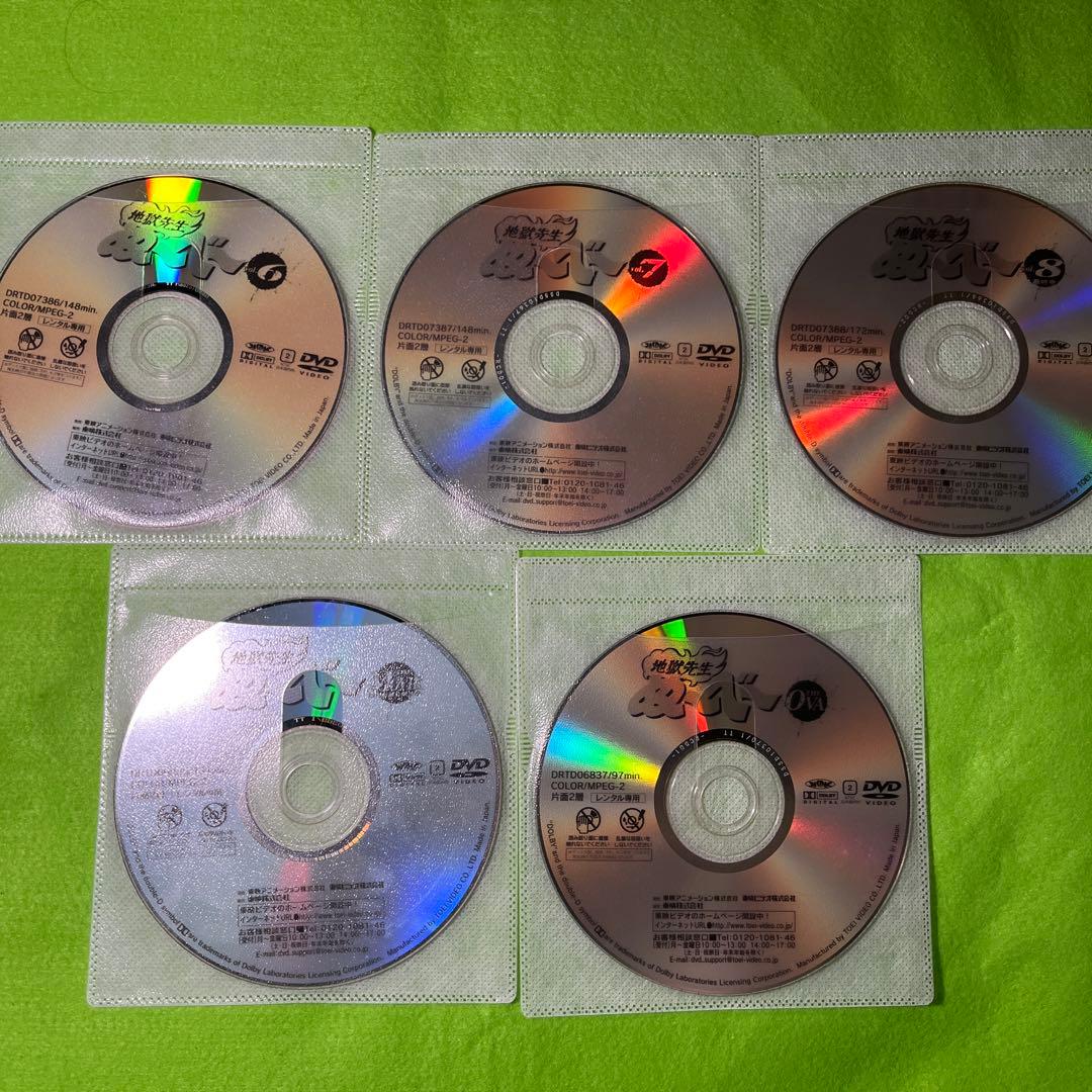 地獄先生ぬ〜べ〜　DVD 全巻　OVA 劇場版　レンタルアップ　ケース付き