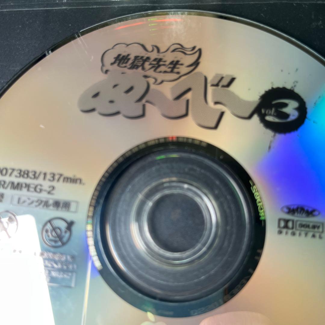 地獄先生ぬ〜べ〜　DVD 全巻　OVA 劇場版　レンタルアップ　ケース付き