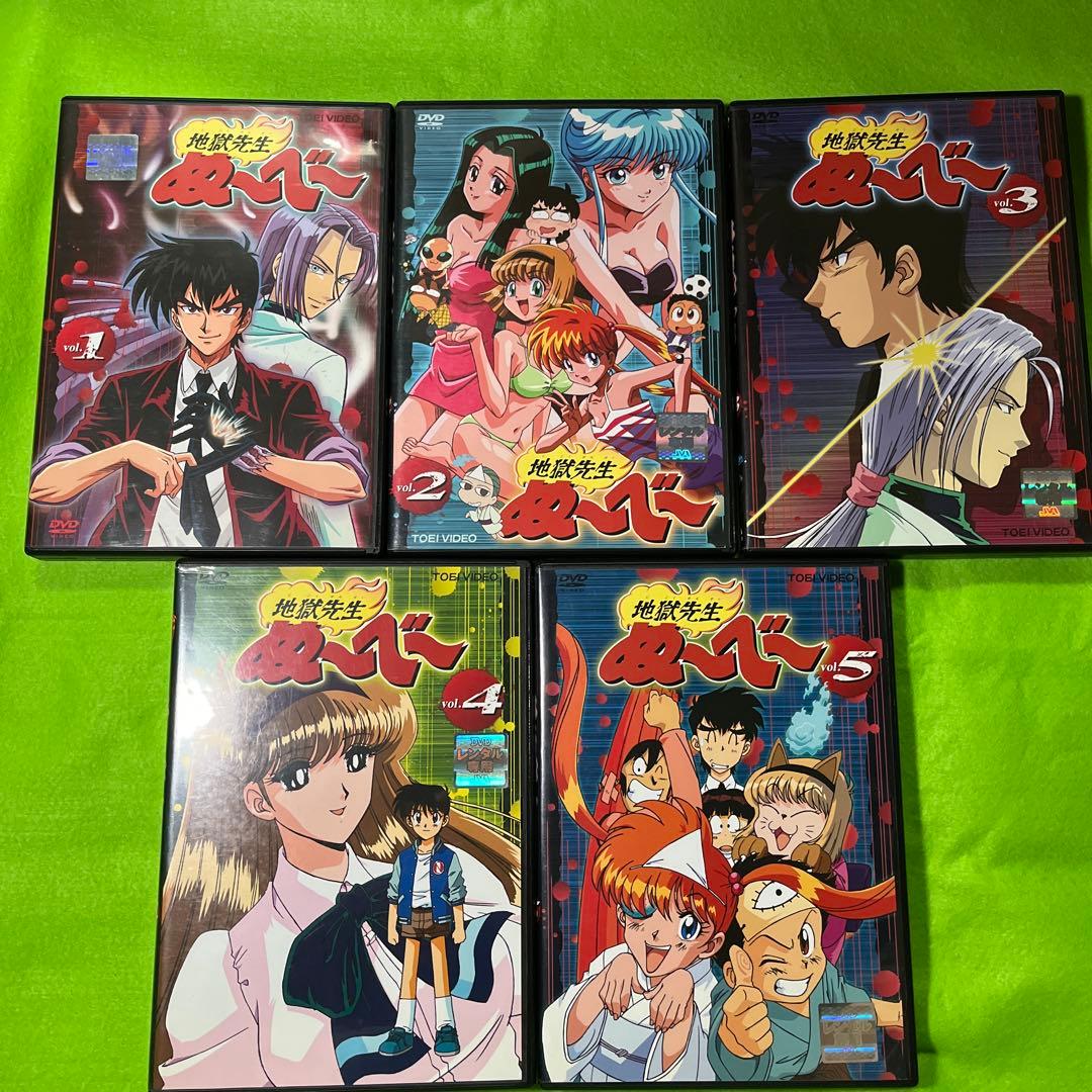 地獄先生ぬ〜べ〜　DVD 全巻　OVA 劇場版　レンタルアップ　ケース付き