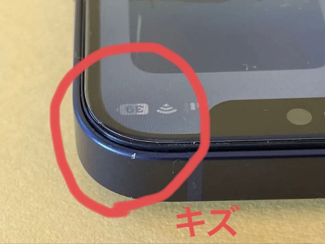 iPhone 12 mini 128GzBブラック SIMフリー