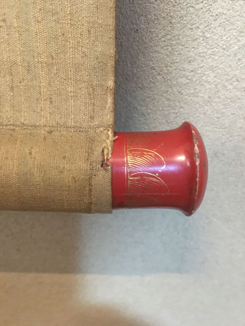 狩野晴川院　養信　元朝蓬莱図　掛軸