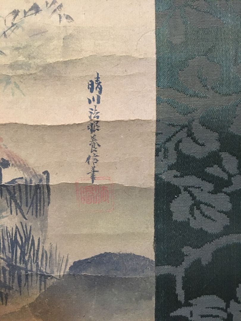 狩野晴川院　養信　元朝蓬莱図　掛軸