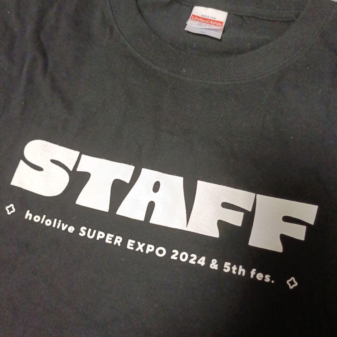 hololive SUPER EXPO 2024 ホロライブ　スタッフTシャツ