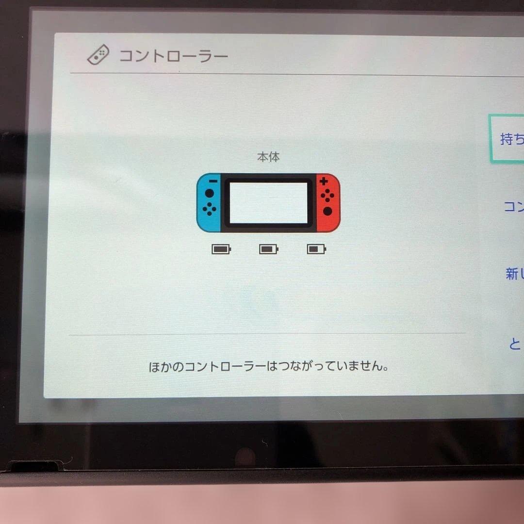 起動確認済Nintendo Switch本体　2018年型