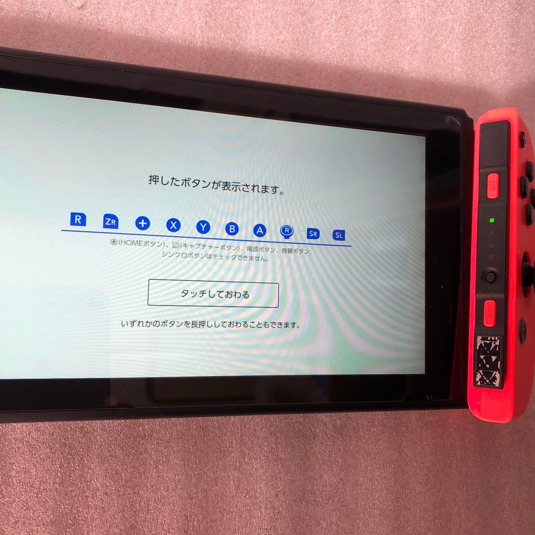 起動確認済Nintendo Switch本体　2018年型