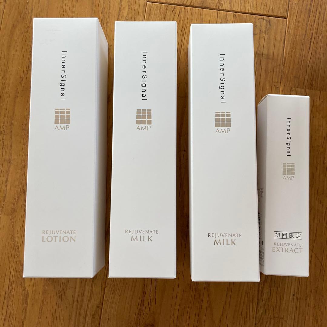 Inner Signal 　美容液　ローション　ミルク