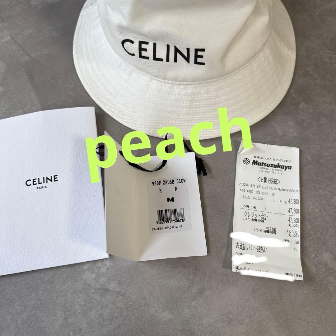 CELINE♦︎バケットハット Mサイズ バケハ ロゴ入りホワイト セリーヌ