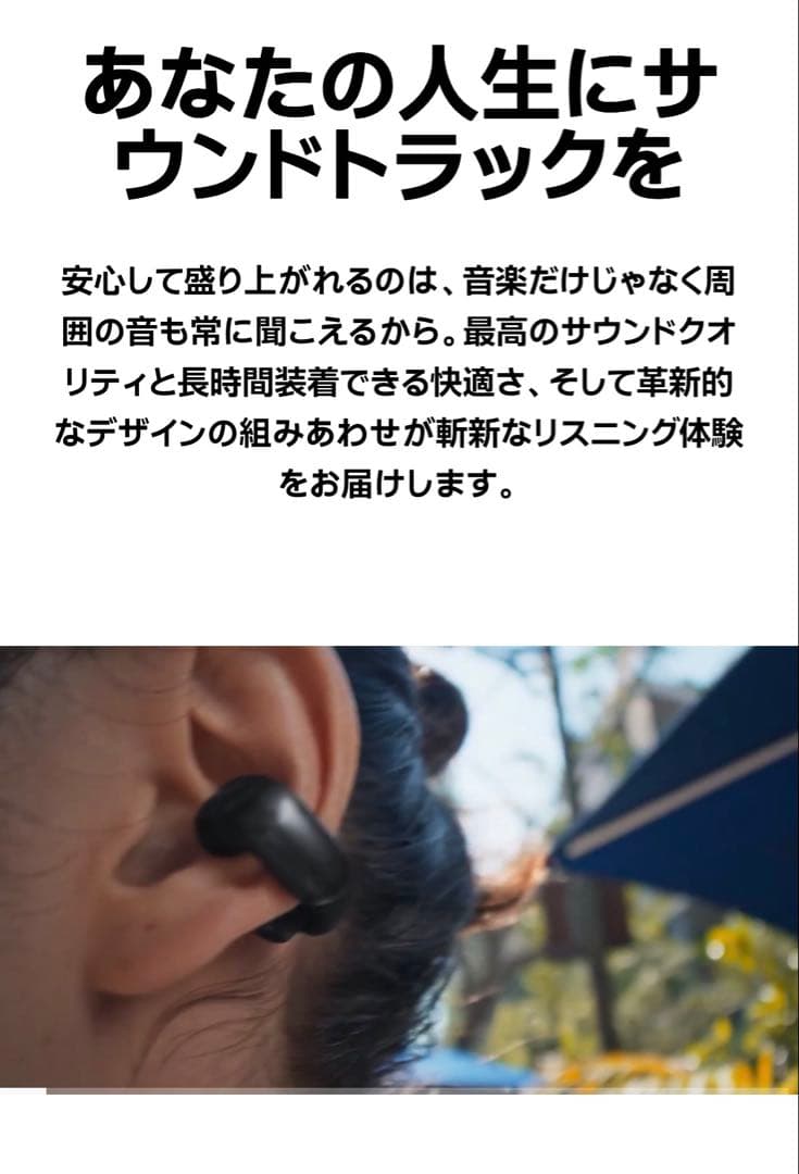 BOSE ULTRA OPEN EARBUDS ブラック(箱付き)