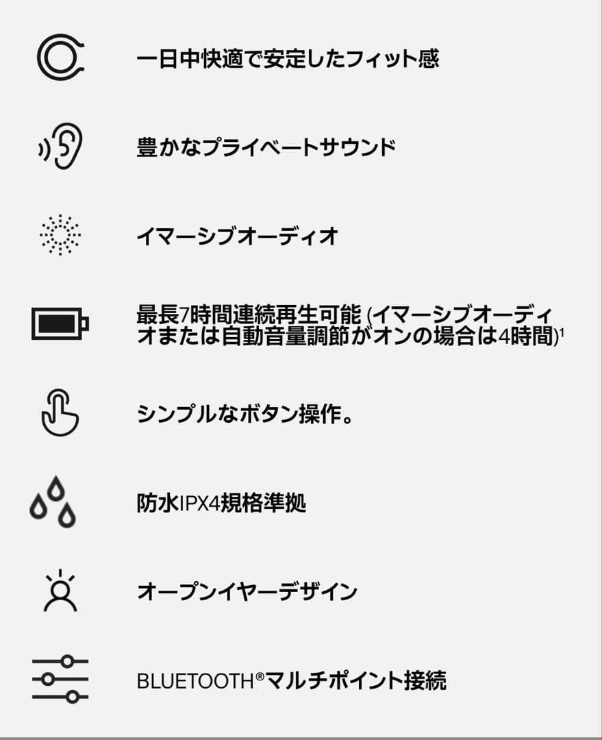 BOSE ULTRA OPEN EARBUDS ブラック(箱付き)