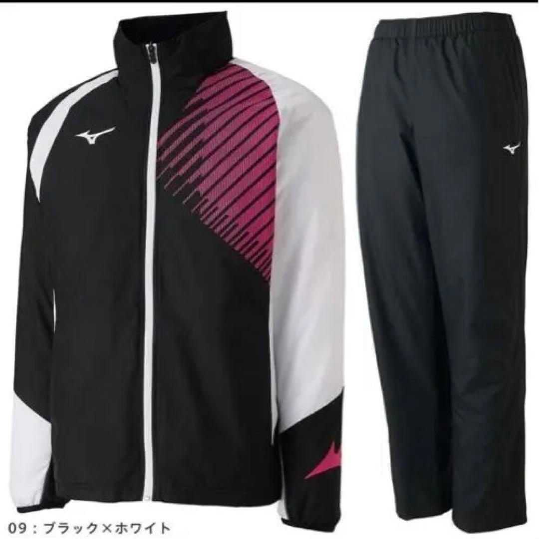 ミズノ ジャケットとパンツのセット ブラック×ホワイト