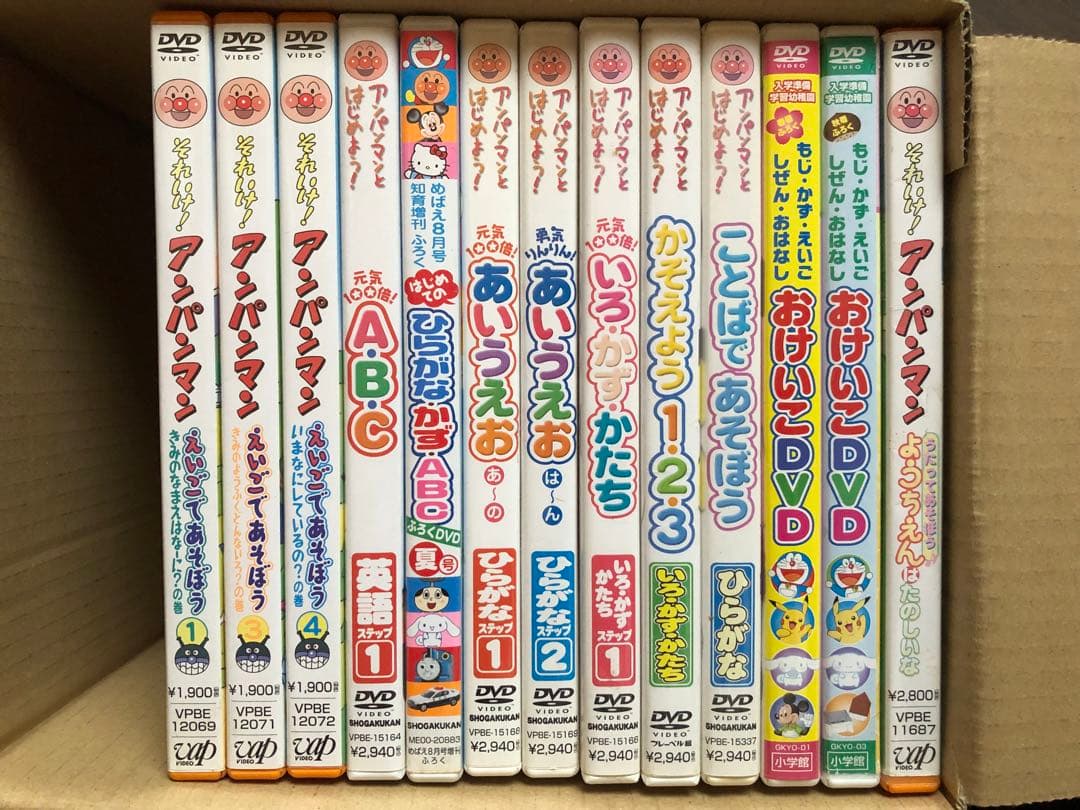 used アンパンマン 他 学習 ひらがな ABC 英語 習い事 DVD セット
