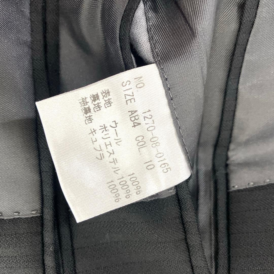 美品　ロロピアーナ　ミツミネ　スーツ　セットアップ　AB4 3ピース　ストライプ