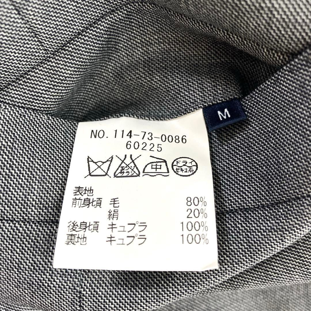 美品　ロロピアーナ　ミツミネ　スーツ　セットアップ　AB4 3ピース　ストライプ