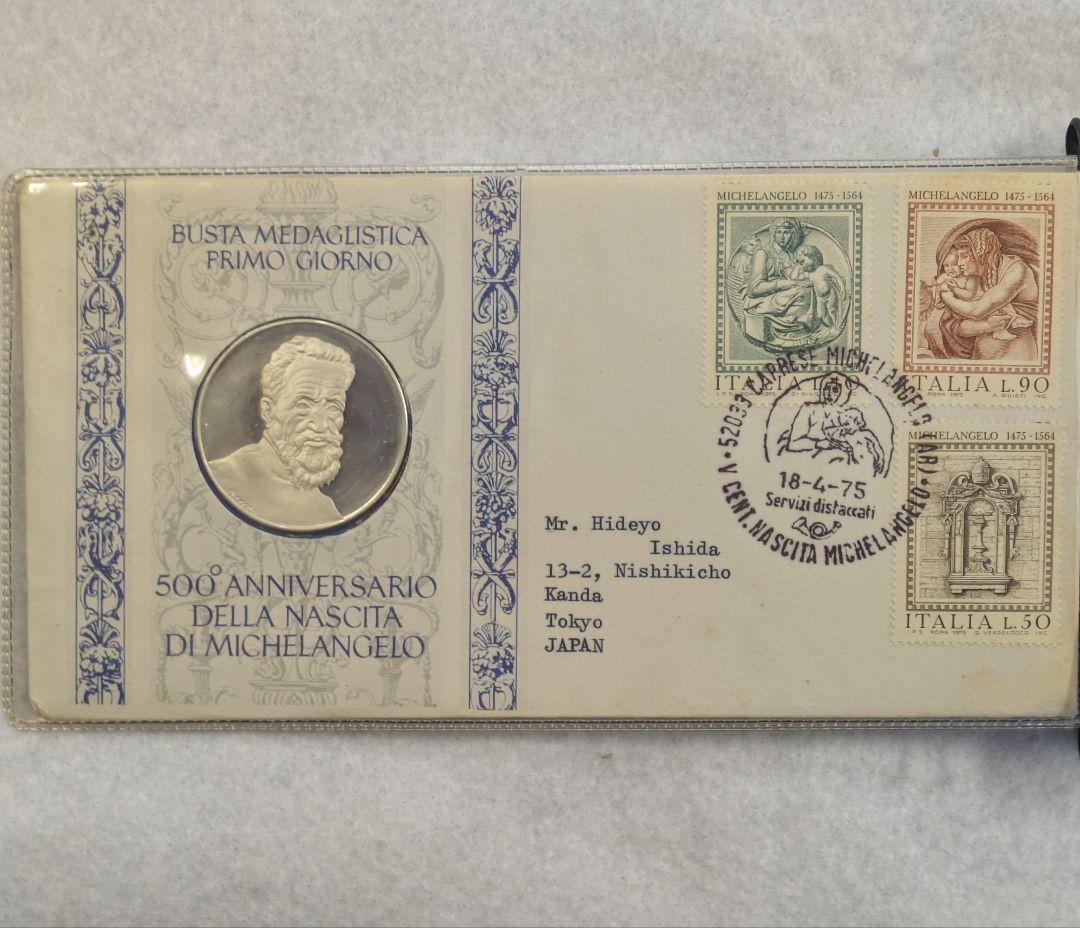 1975年発行 イタリア郵政省発行記念メダル