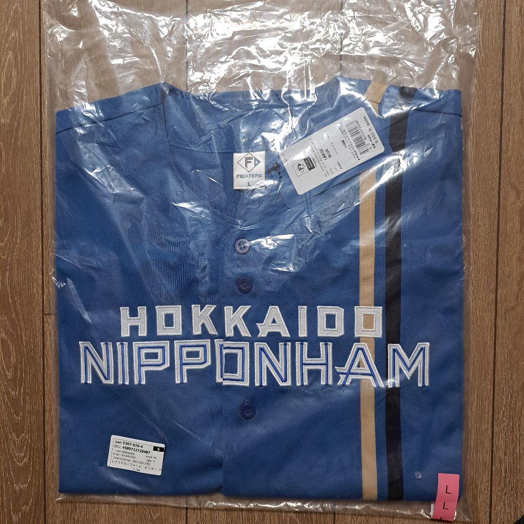 北海道日本ハムファイターズ　レプリカユニビジター