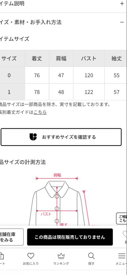 (新品)オーラリー オーガニックコットンダックブルゾン サイズ1