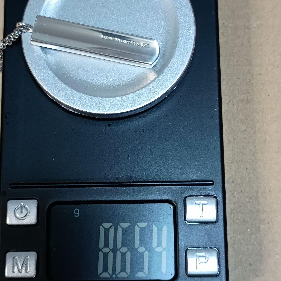 【美品】ティファニー ナローバー 1837 ネックレス