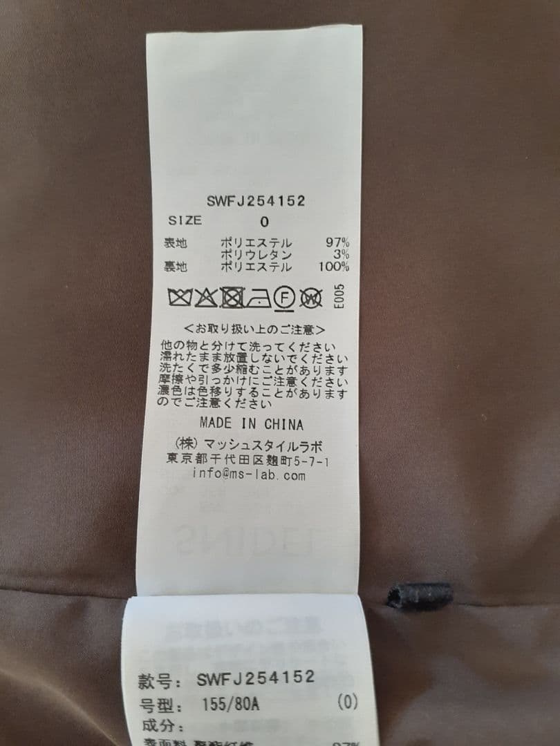 SNIDEL ジャケット