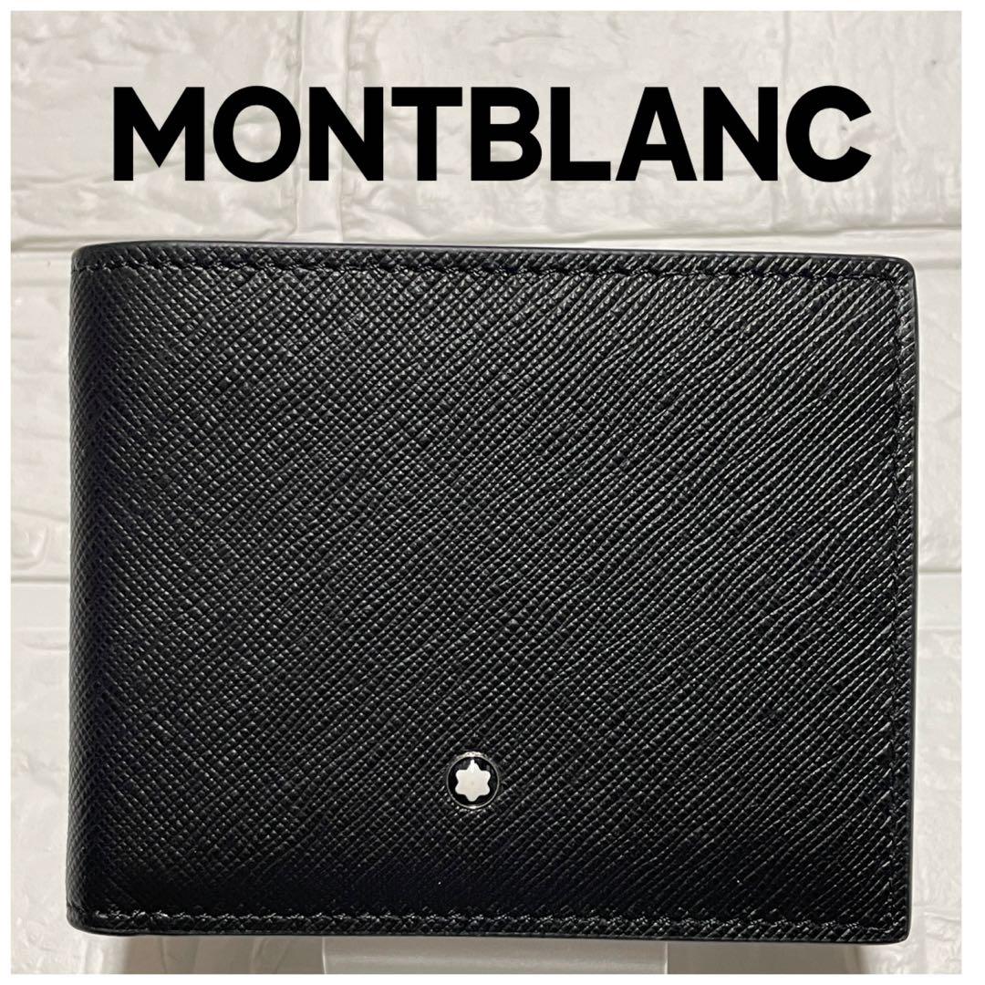 【未使用】MONTBLANCモンブラン　折財布　❤︎