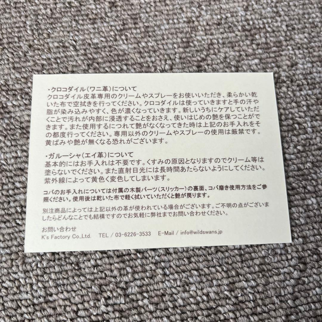 ワイルドスワンズ Byrne 三つ折り財布