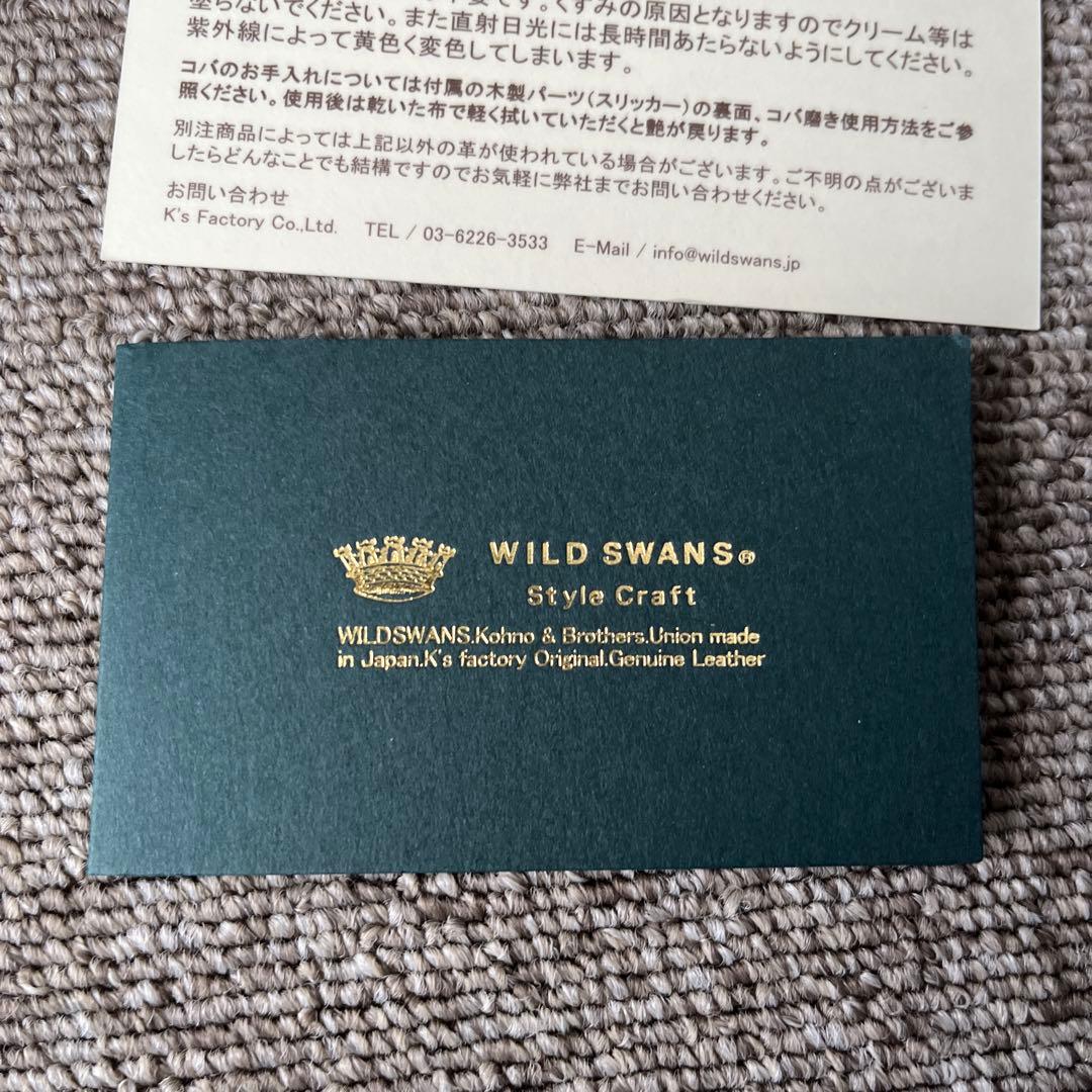 ワイルドスワンズ Byrne 三つ折り財布