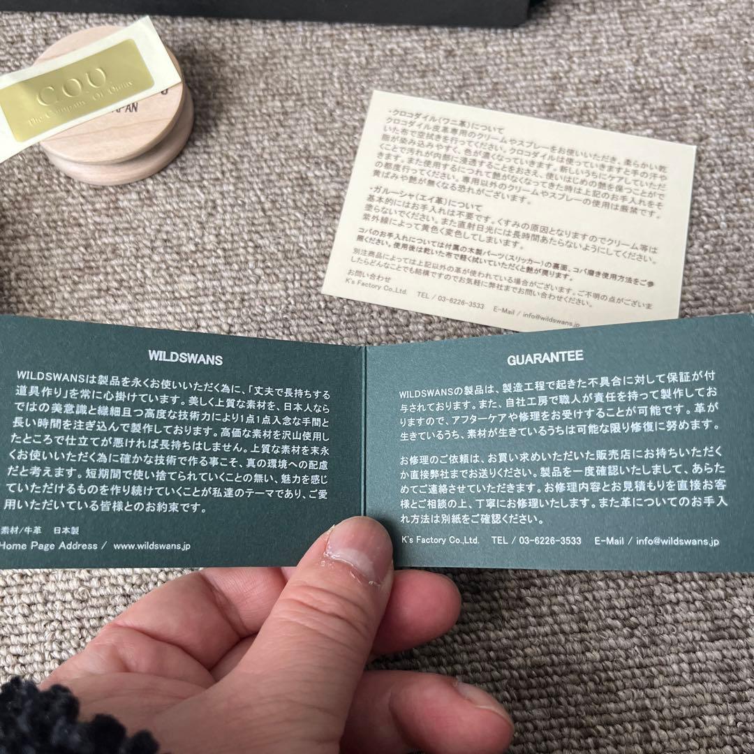 ワイルドスワンズ Byrne 三つ折り財布