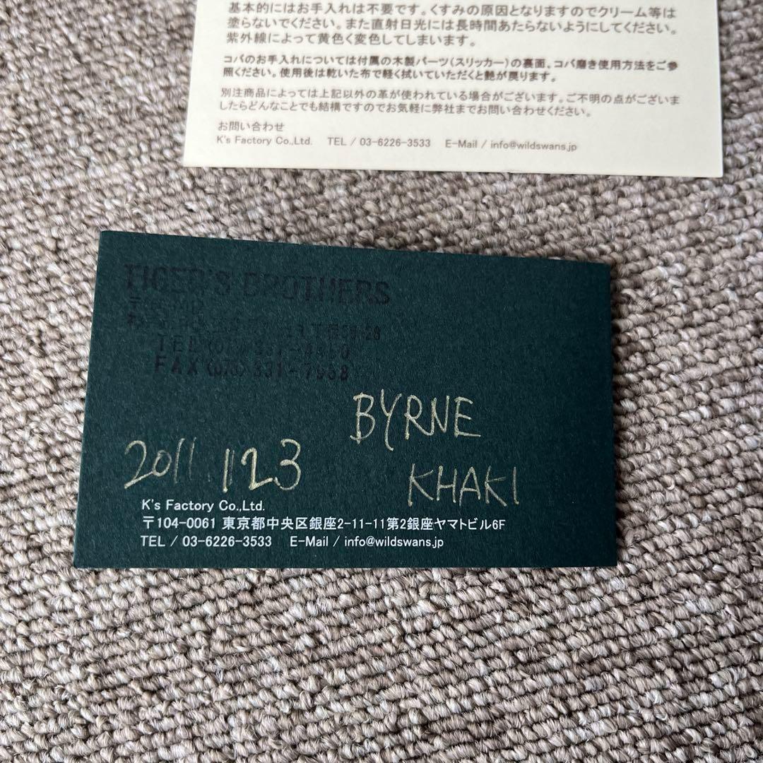 ワイルドスワンズ Byrne 三つ折り財布