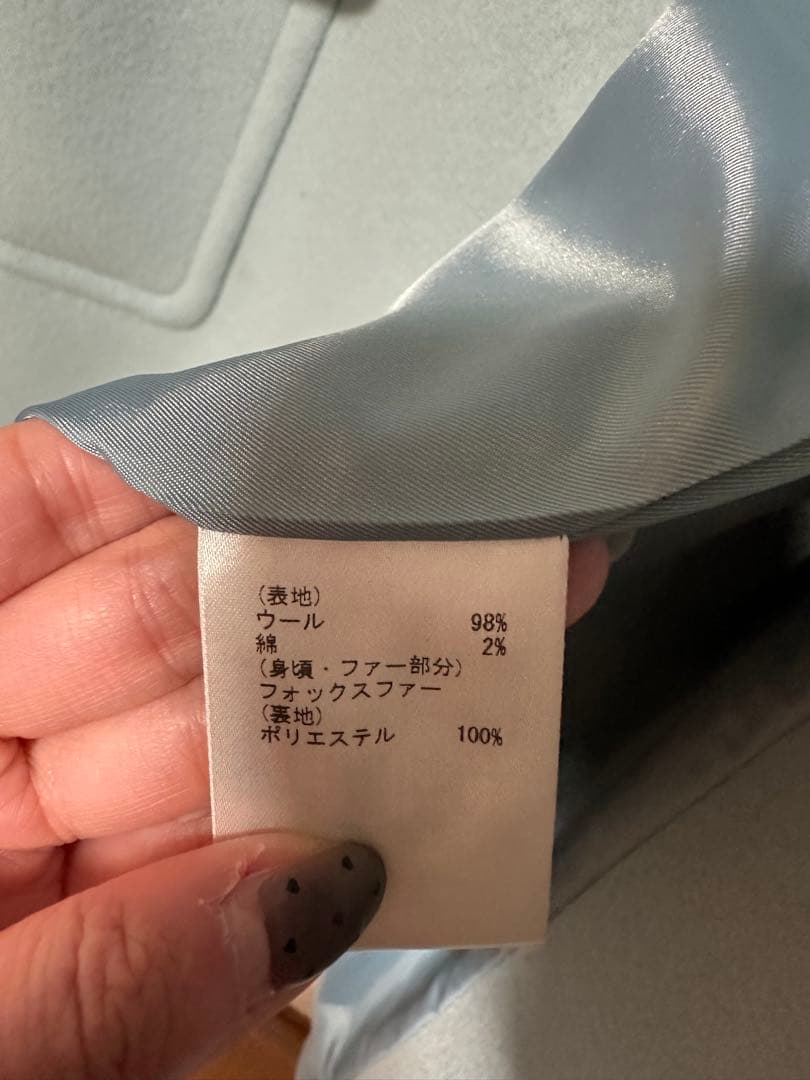 グレースコンチネンタル　Digram ライトブルーロングコート36