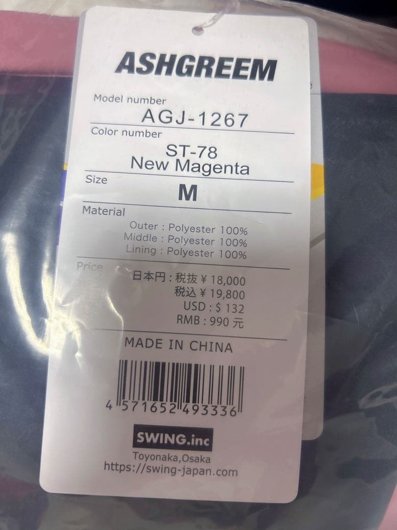 ASHGREEM スノーボードウェア M 新マゼンタ