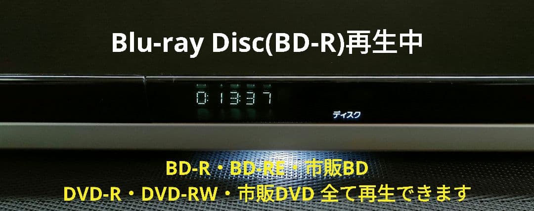 フェイス超美品！超良品！2TB！W録！高画質！SONY BDZ-ZW2500